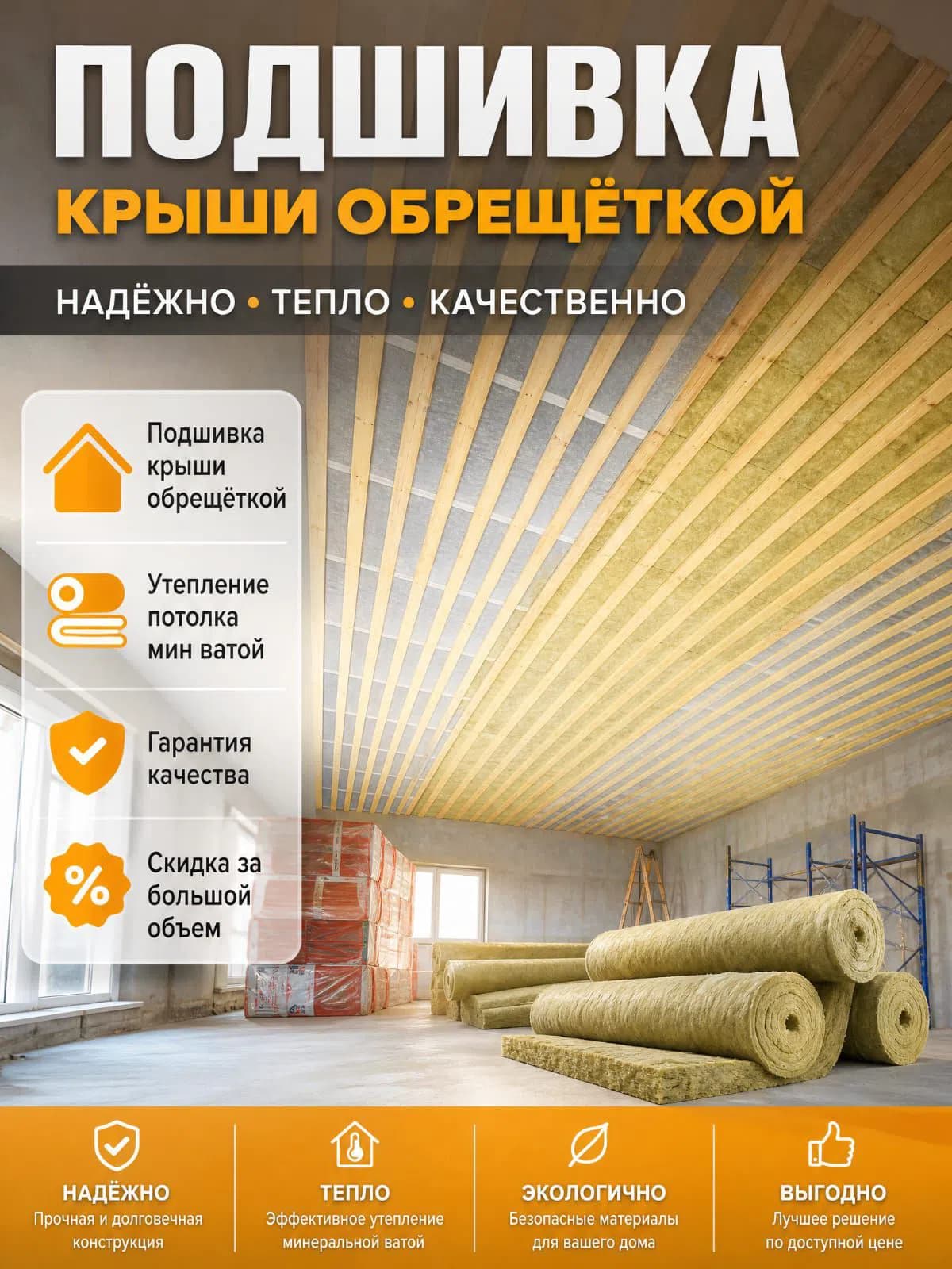 Работа мастера Муслим