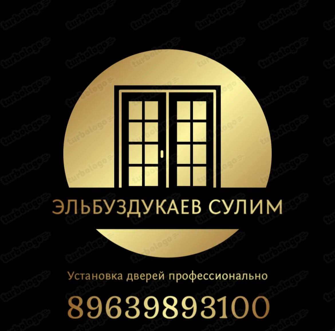 Эльбуздукаев Сулим