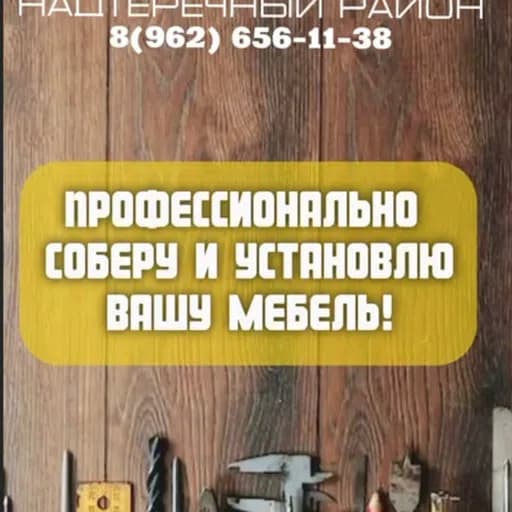 Сайд-Магомед