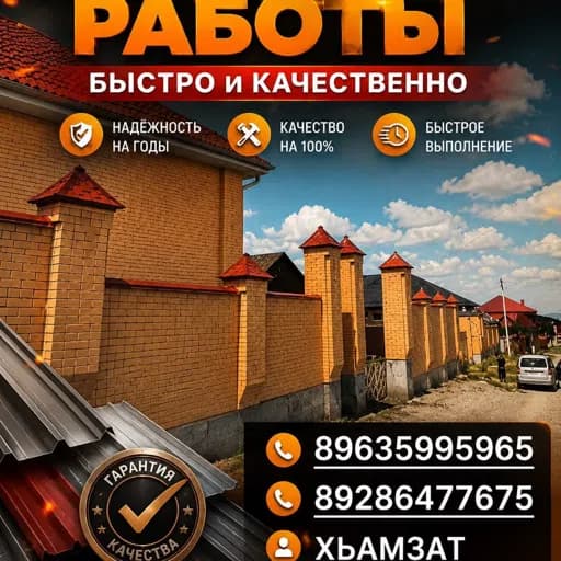 Хьамзат