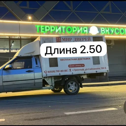 Фото мастера Перевозки грузов