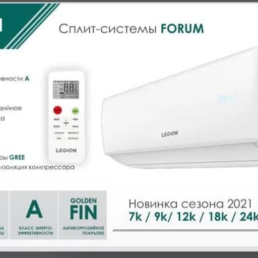 Фото мастера kondicioneri_znamensk_95
