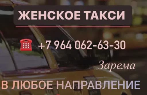 Фото мастера Навес