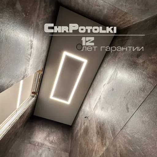 Фото мастера chr_potolki