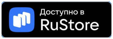 Установить из RuStore