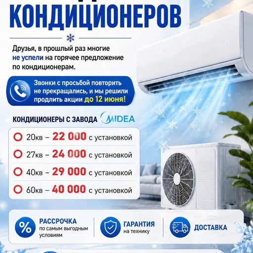 Логотип