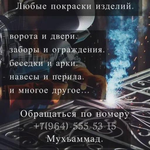 Логотип