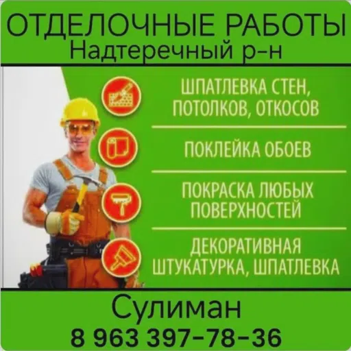 Логотип