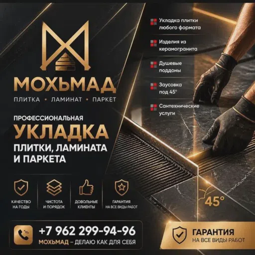 Логотип