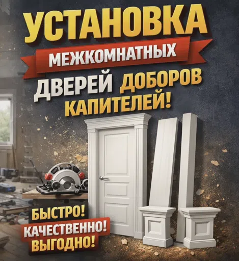 Логотип