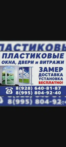 Логотип