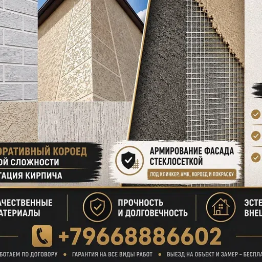 Логотип