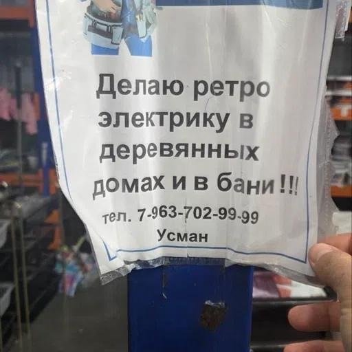 Логотип