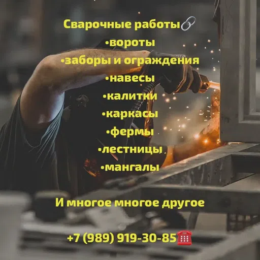 Логотип