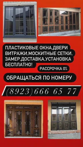 Логотип