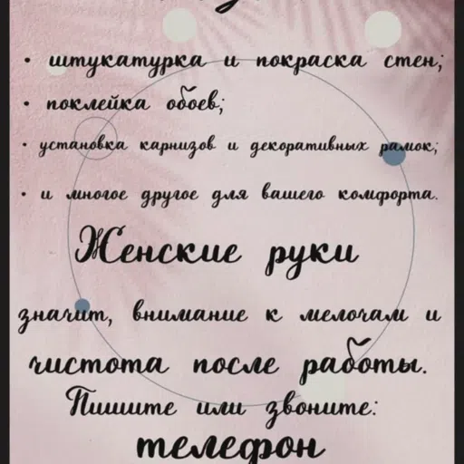 Логотип