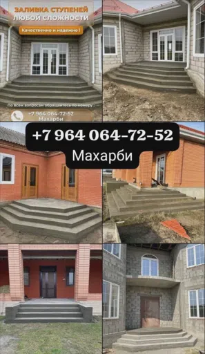 Логотип