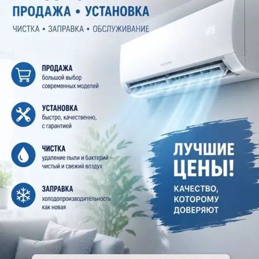 Логотип