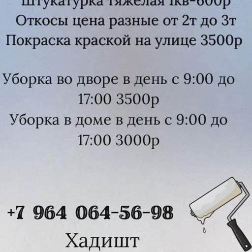 Логотип