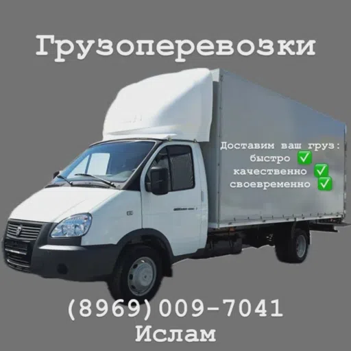 Логотип