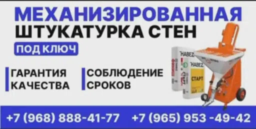 Логотип