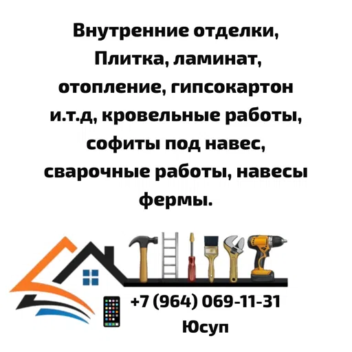 Логотип
