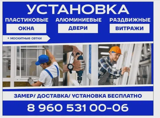 Логотип
