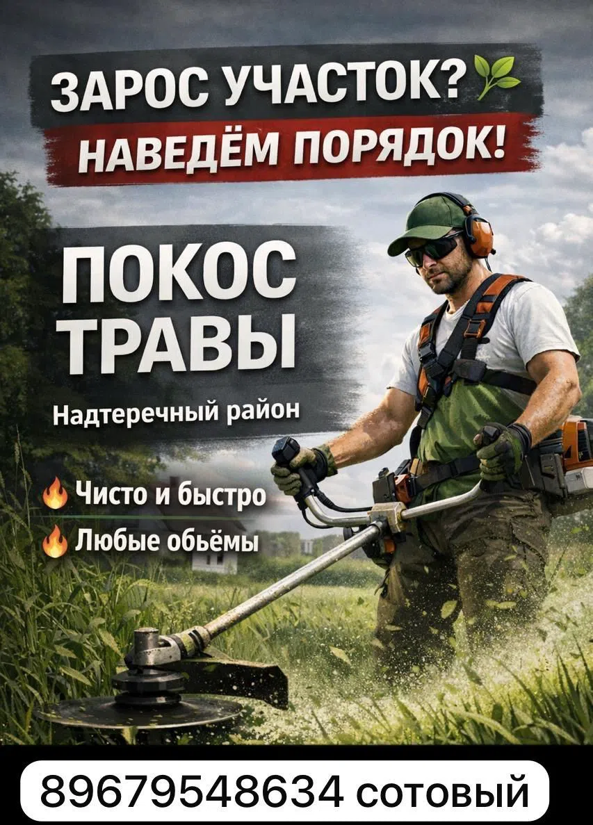 Обложка