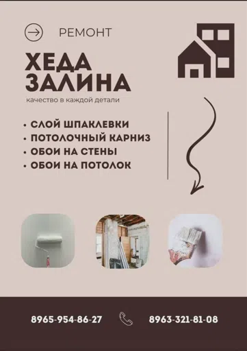 Логотип